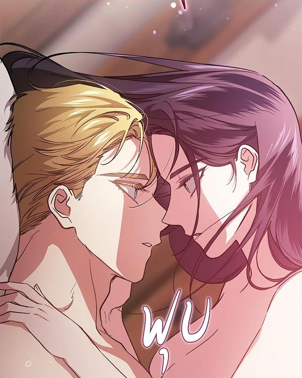 อ่านการ์ตูน The Broken Ring This Marriage Will Fail Anyway 71 ภาพที่ 19