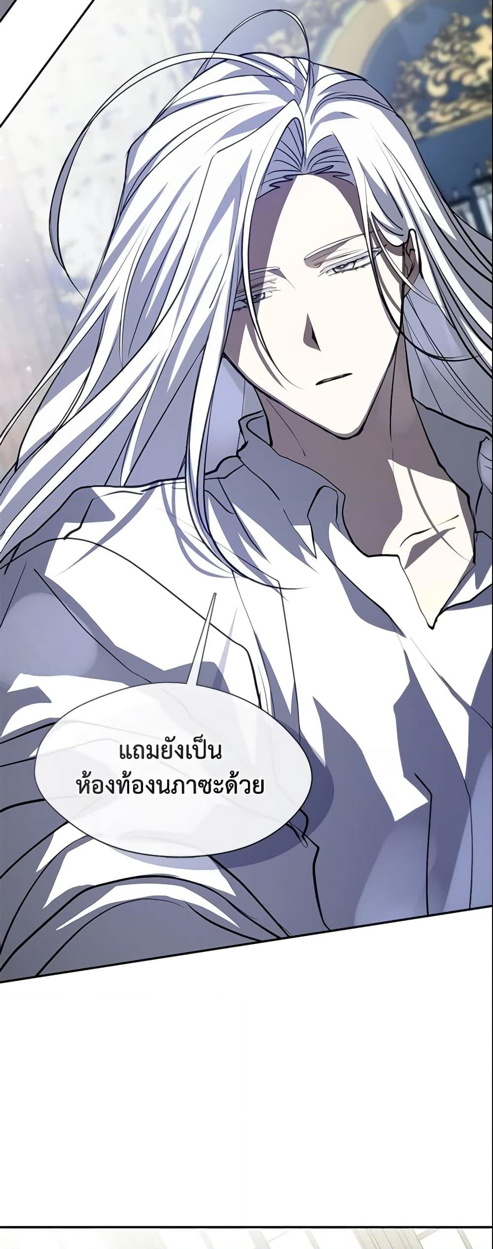 อ่านการ์ตูน I Failed To Throw The Villain Away 64 ภาพที่ 35