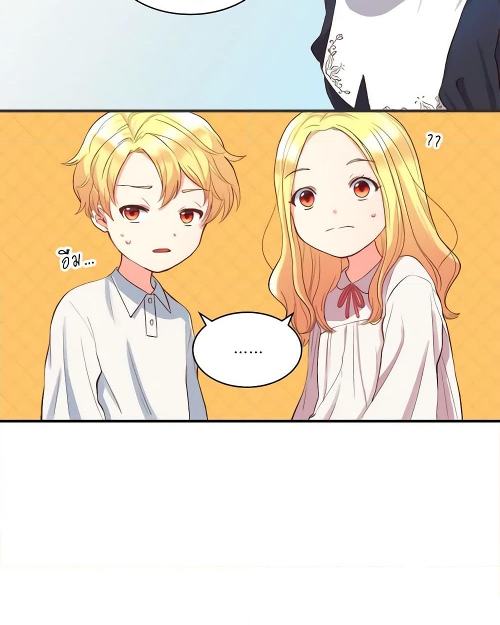 อ่านการ์ตูน The Twins’ New Life 4 ภาพที่ 26