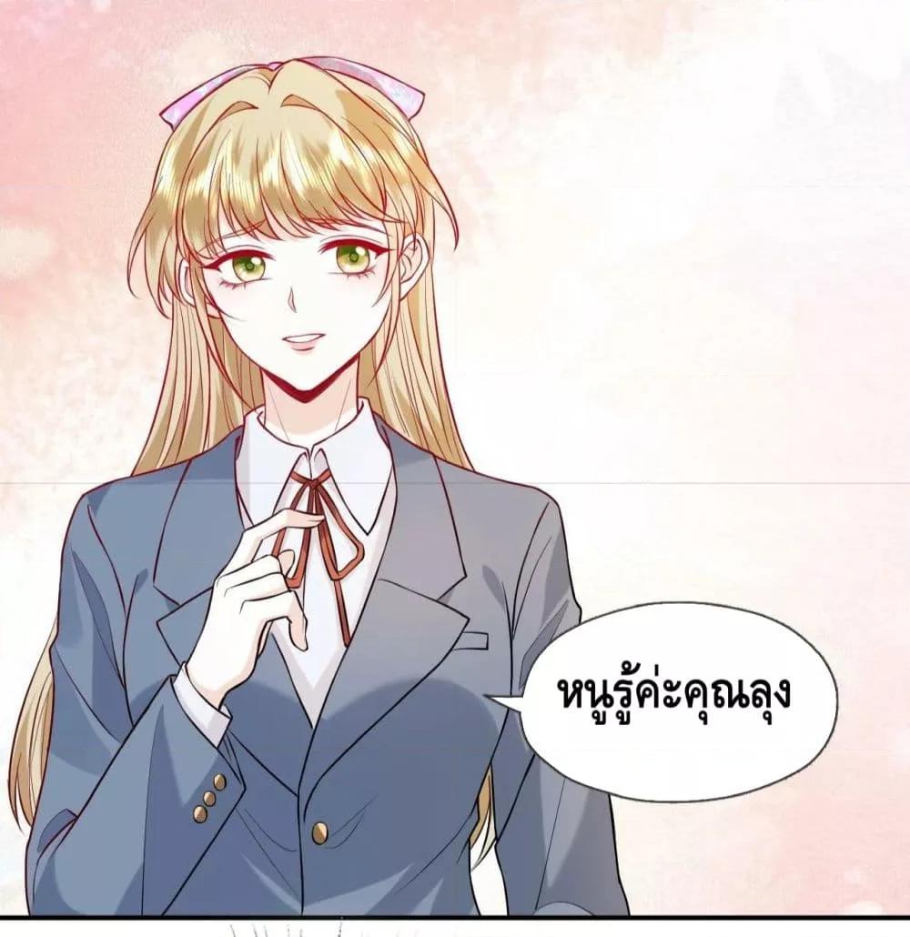 อ่านการ์ตูน Madam Slaps Her Face Online Everyday 25 ภาพที่ 25