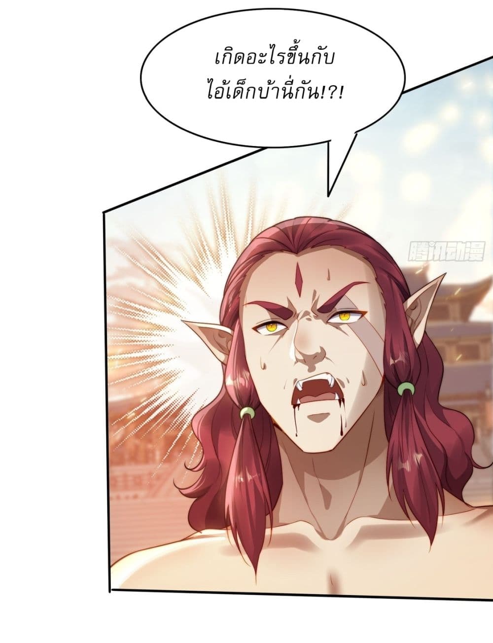 อ่านการ์ตูน After signing for 90,000 years, the former Taoist monk wants to cut! 13 ภาพที่ 21