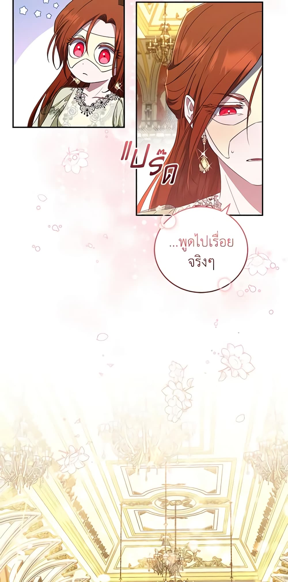 อ่านการ์ตูน I Plan To Become The Master Of A Stolen Family 26 ภาพที่ 28