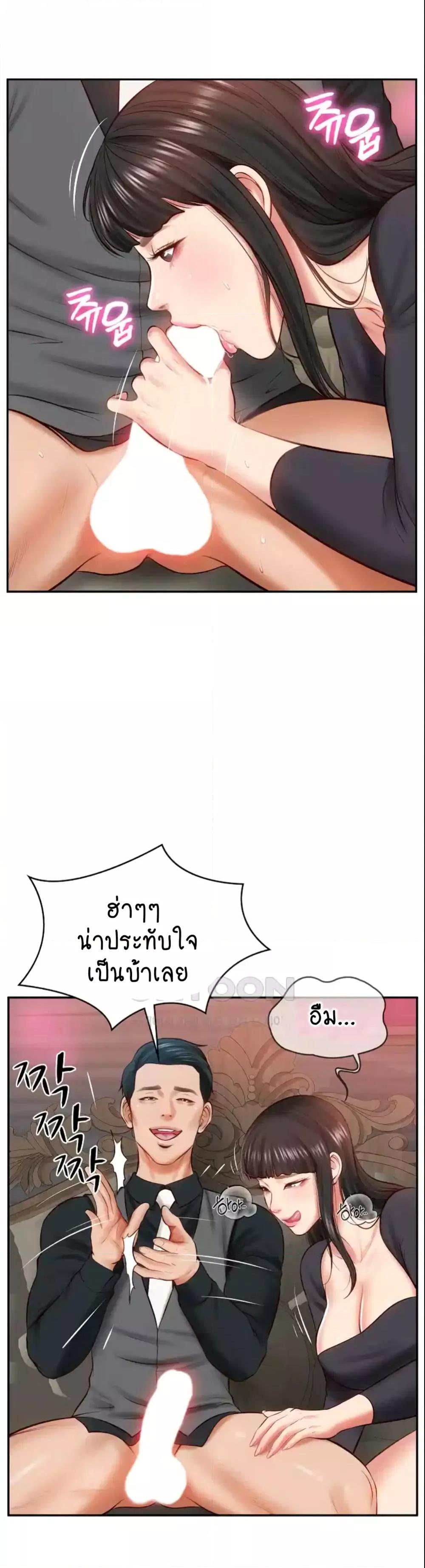 อ่านการ์ตูน The Billionaire’s Monster Cock Son-In-Law 9 ภาพที่ 36