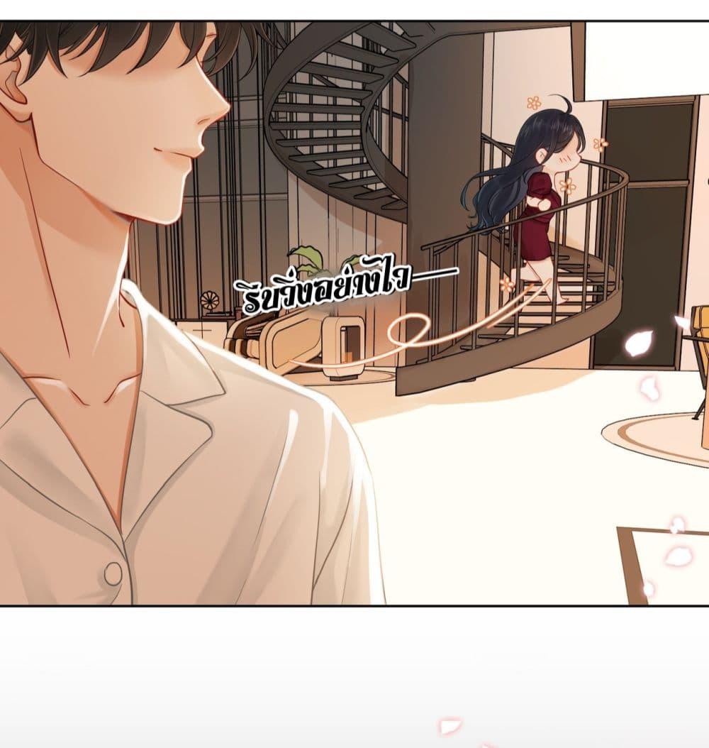 อ่านการ์ตูน Warm Wedding Sweet to the Bone 5 ภาพที่ 50