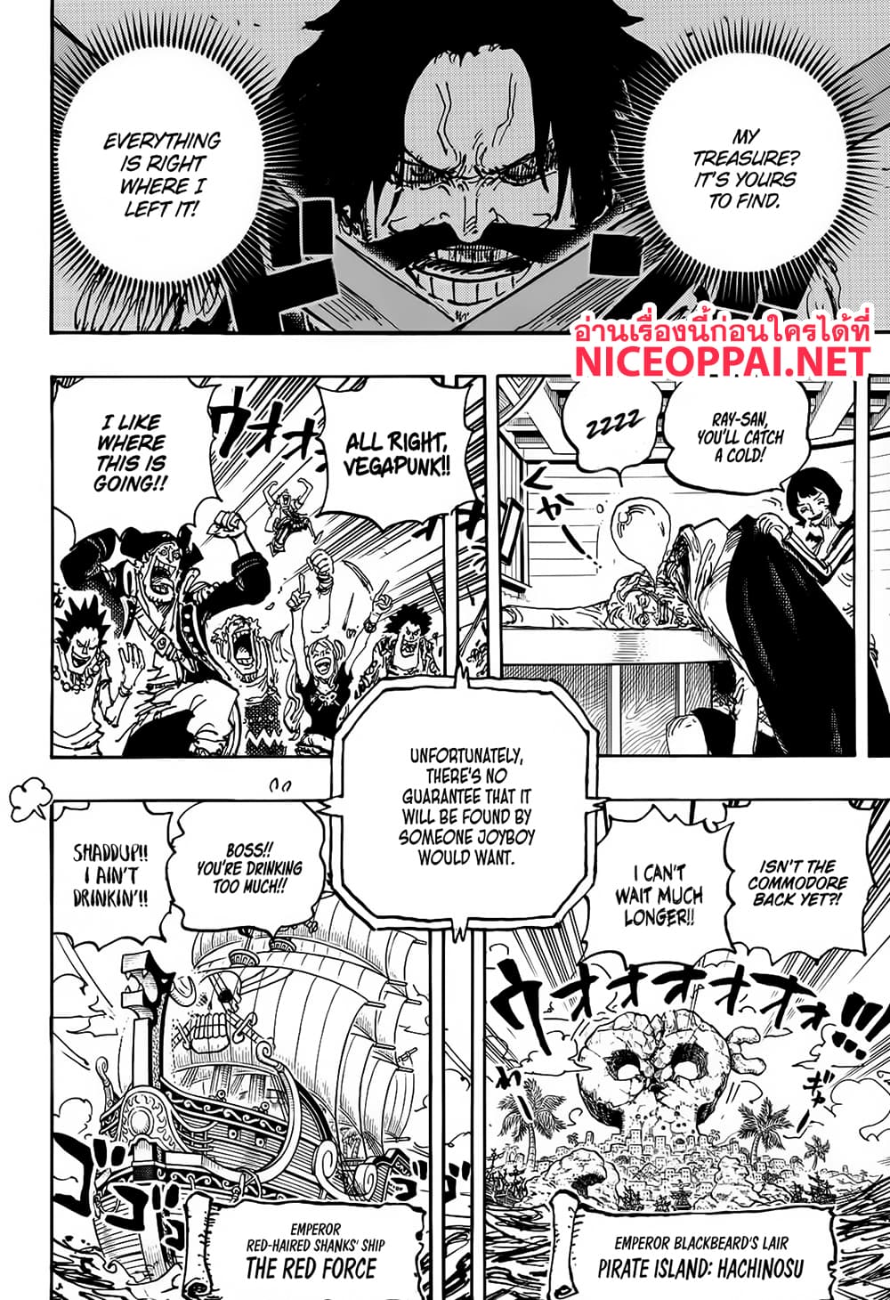 อ่านการ์ตูน One Piece 1121 (ENG) ภาพที่ 12