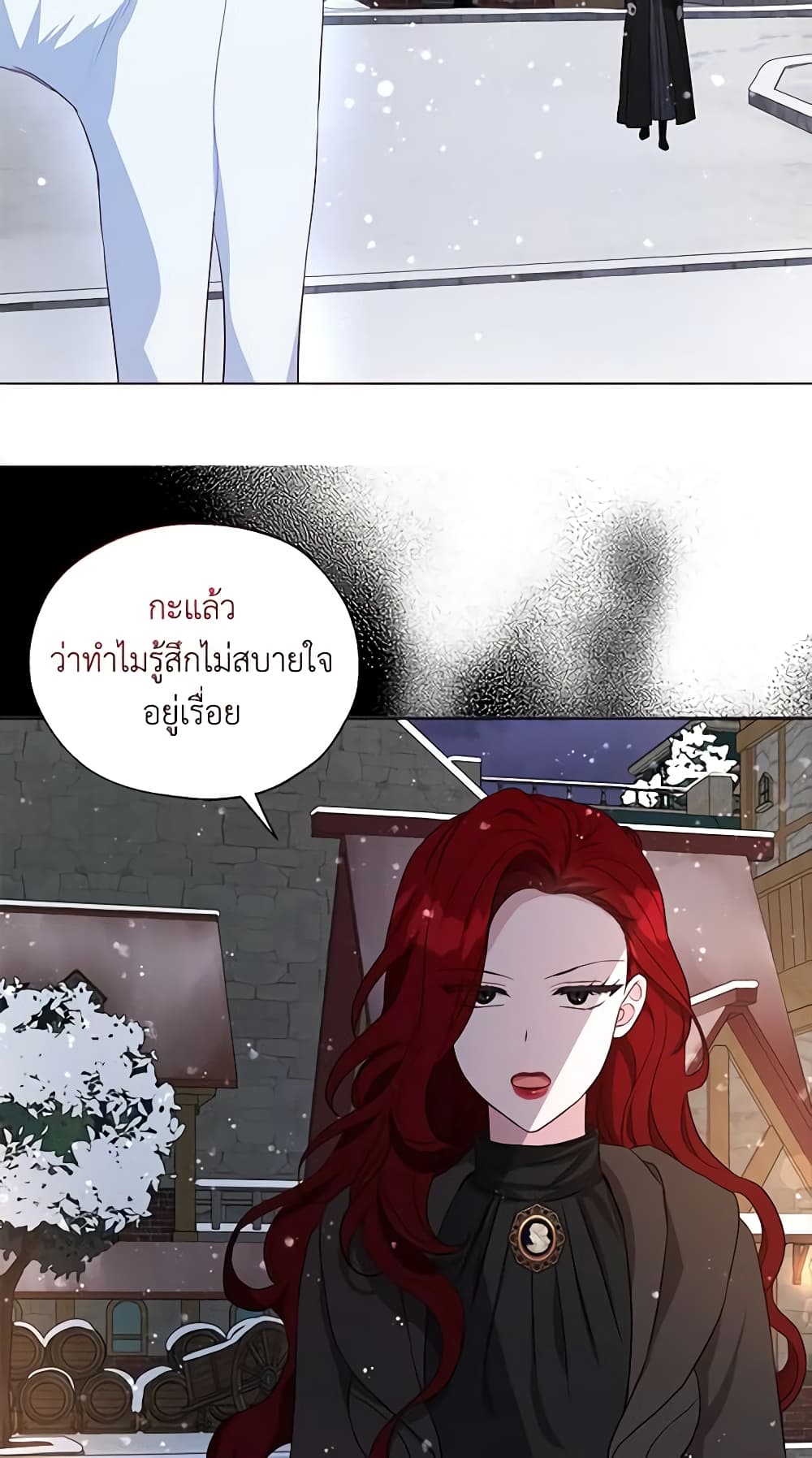 อ่านการ์ตูน Seduce the Villain’s Father 158 ภาพที่ 42