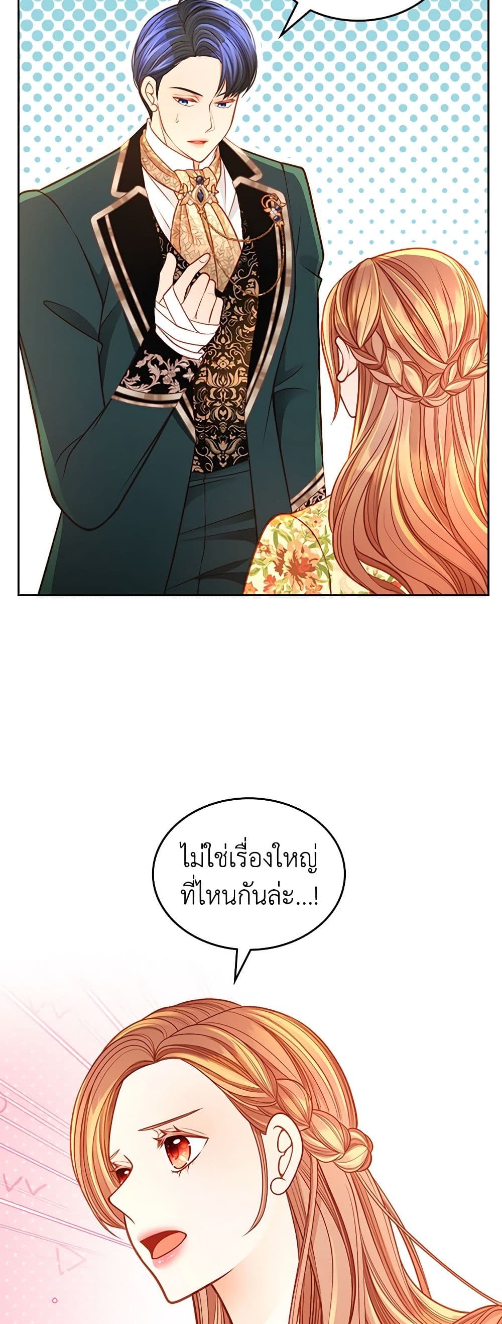 อ่านการ์ตูน The Duchess’s Secret Dressing Room 77 ภาพที่ 37