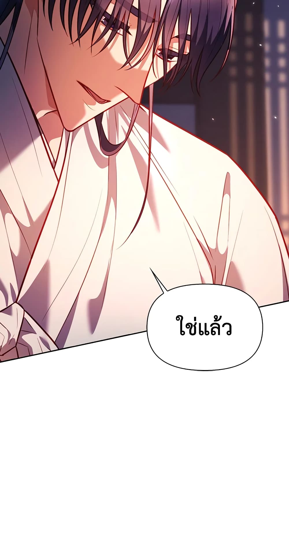 อ่านการ์ตูน Moonrise by the Cliff 24 ภาพที่ 40