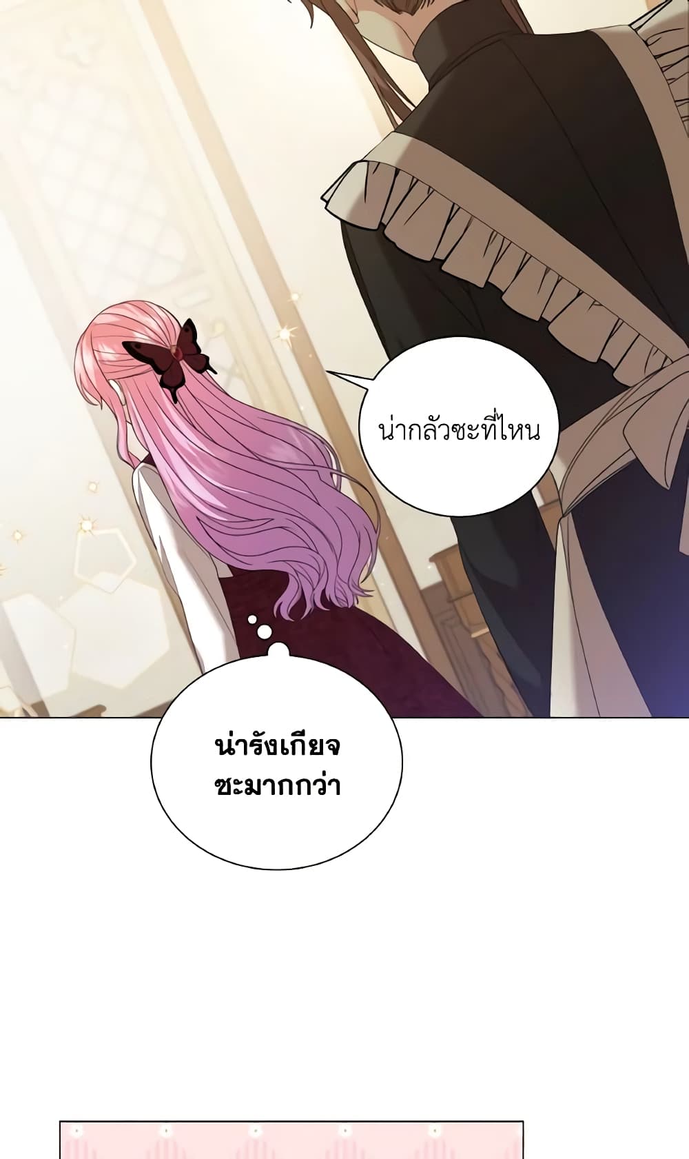 อ่านการ์ตูน The Little Princess Waits for the Breakup 13 ภาพที่ 60