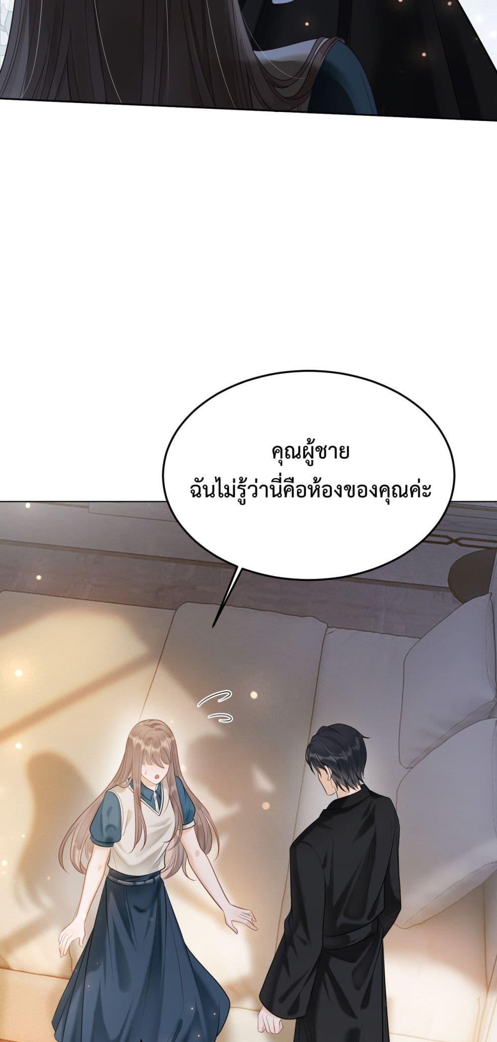 อ่านการ์ตูน Billionaire CEO’S Substitute Wife 7 ภาพที่ 23