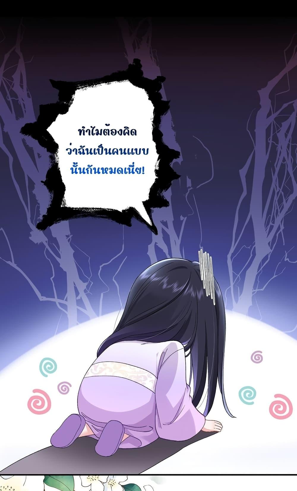 อ่านการ์ตูน Travel to the fairy tale and form a talented man 6 ภาพที่ 9