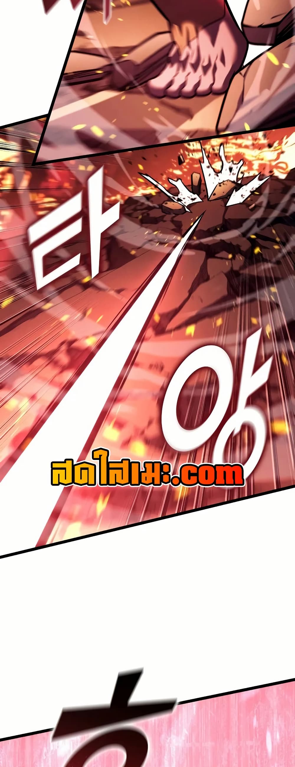 อ่านการ์ตูน Return of the SSS-Class Ranker 138 ภาพที่ 25