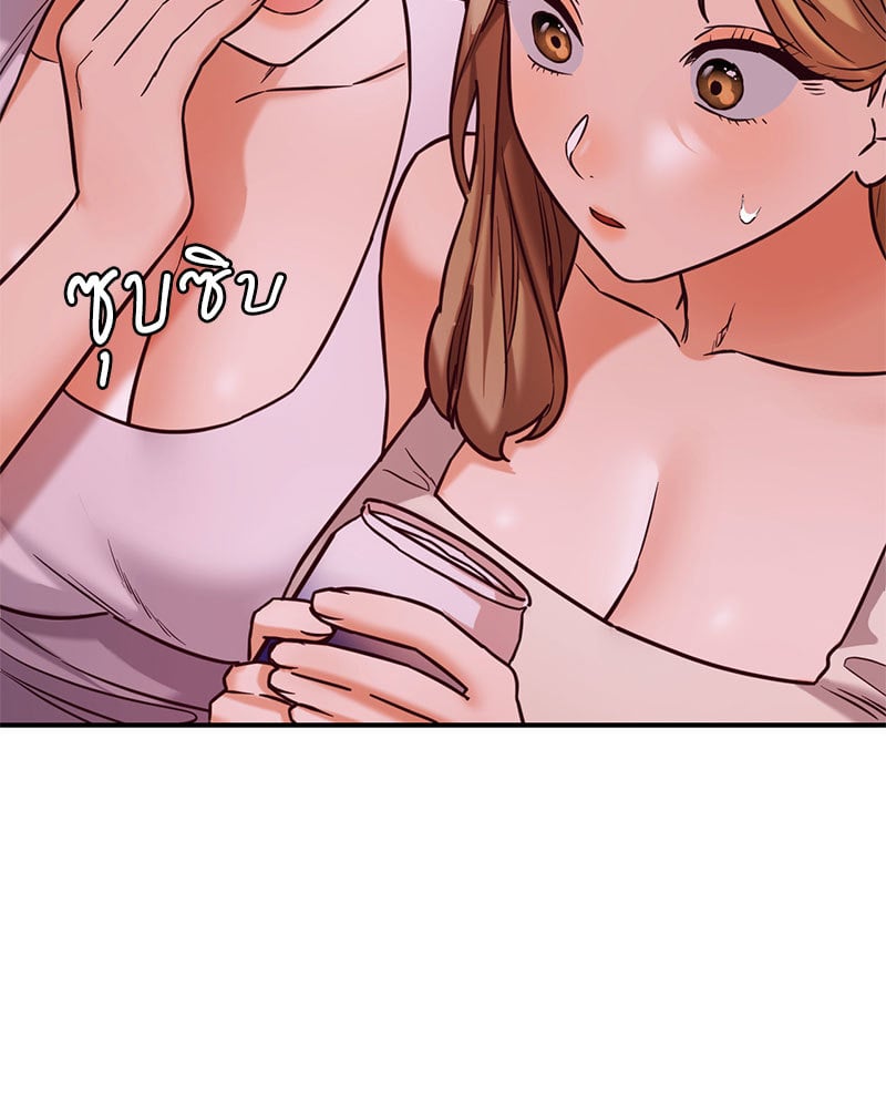 อ่านการ์ตูน The Massage Club 20 ภาพที่ 151