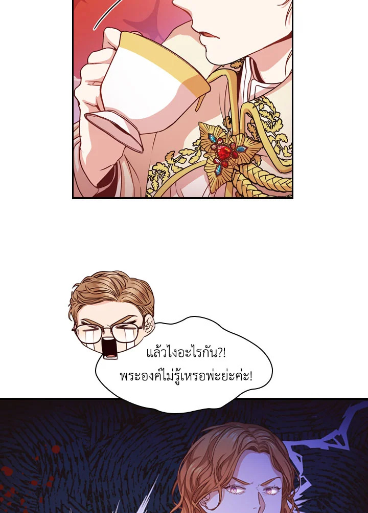 อ่านการ์ตูน I Became the Tyrant’s Secretary 5 ภาพที่ 51