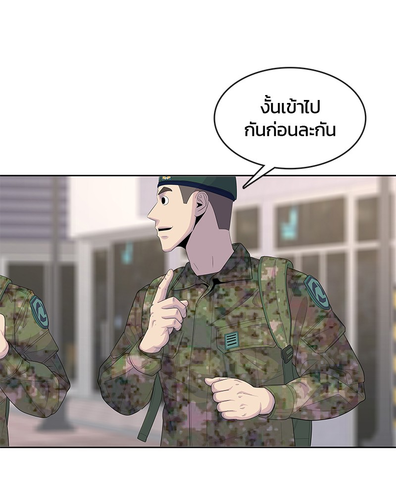 อ่านการ์ตูน Kitchen Soldier 163 ภาพที่ 89