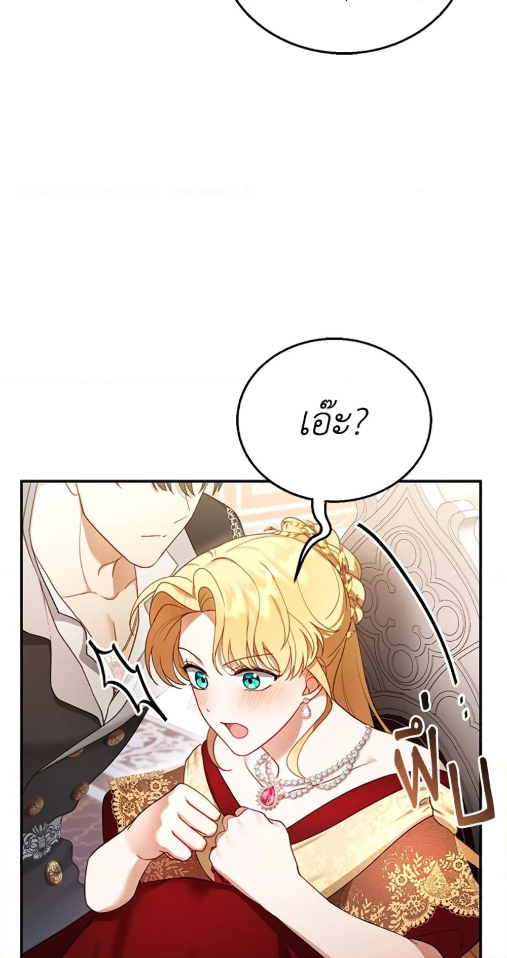 อ่านการ์ตูน I Am Trying To Divorce My Villain Husband, But We Have A Child Series 16 ภาพที่ 69