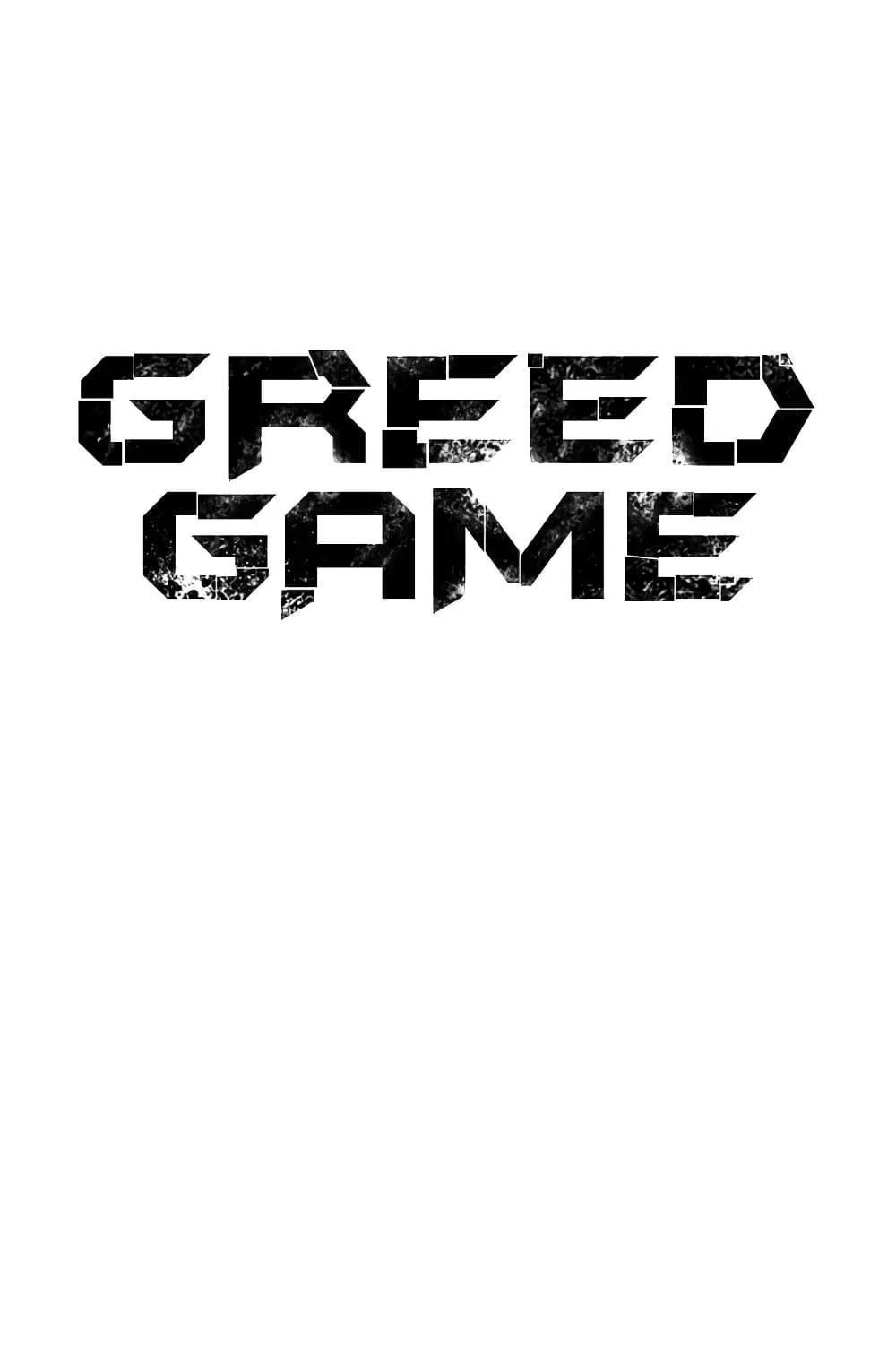 อ่านการ์ตูน Greed Game 25 ภาพที่ 10