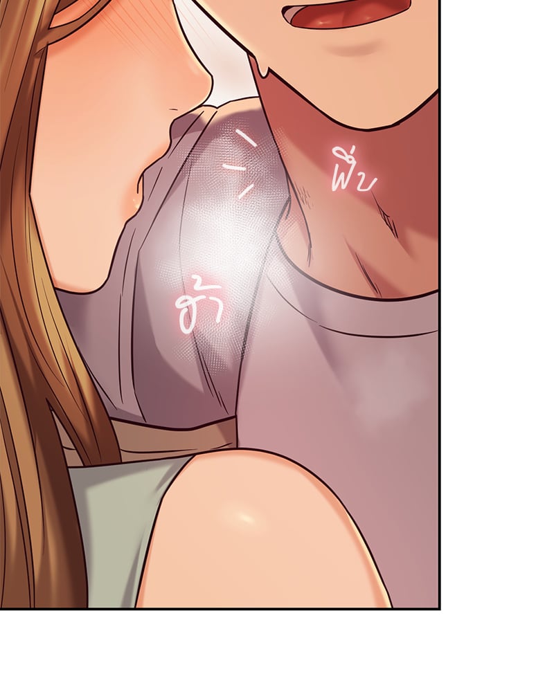 อ่านการ์ตูน The Massage Club 13 ภาพที่ 54