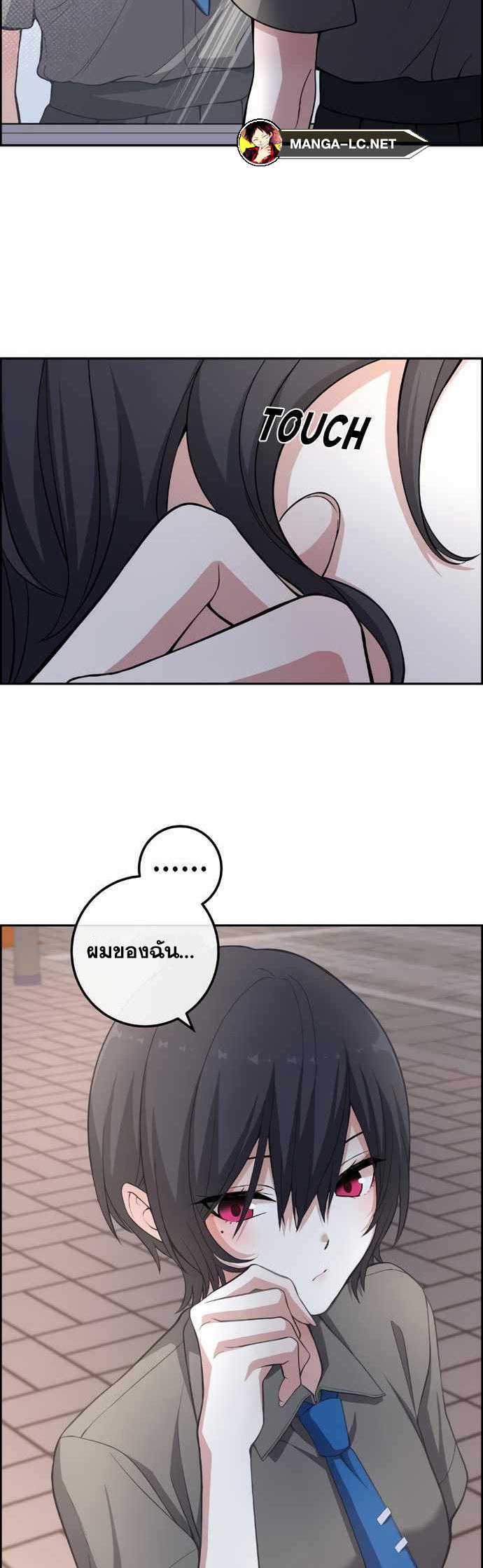 อ่านการ์ตูน Webtoon Character Na Kang Lim 150 ภาพที่ 37