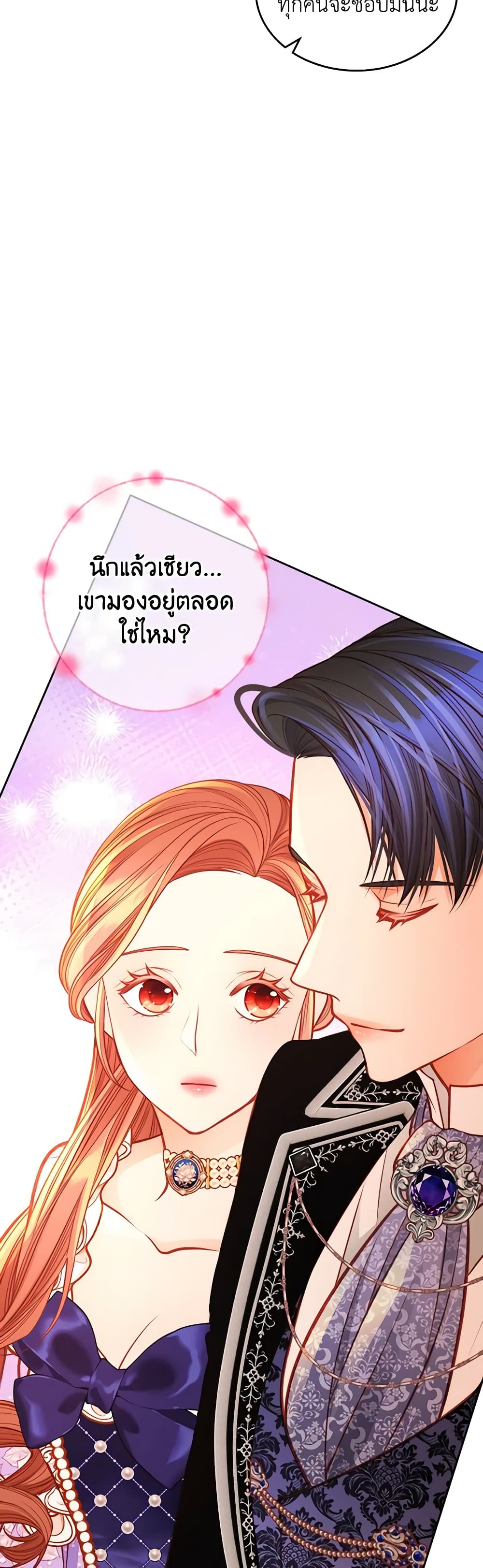 อ่านการ์ตูน The Duchess’s Secret Dressing Room 85 ภาพที่ 41