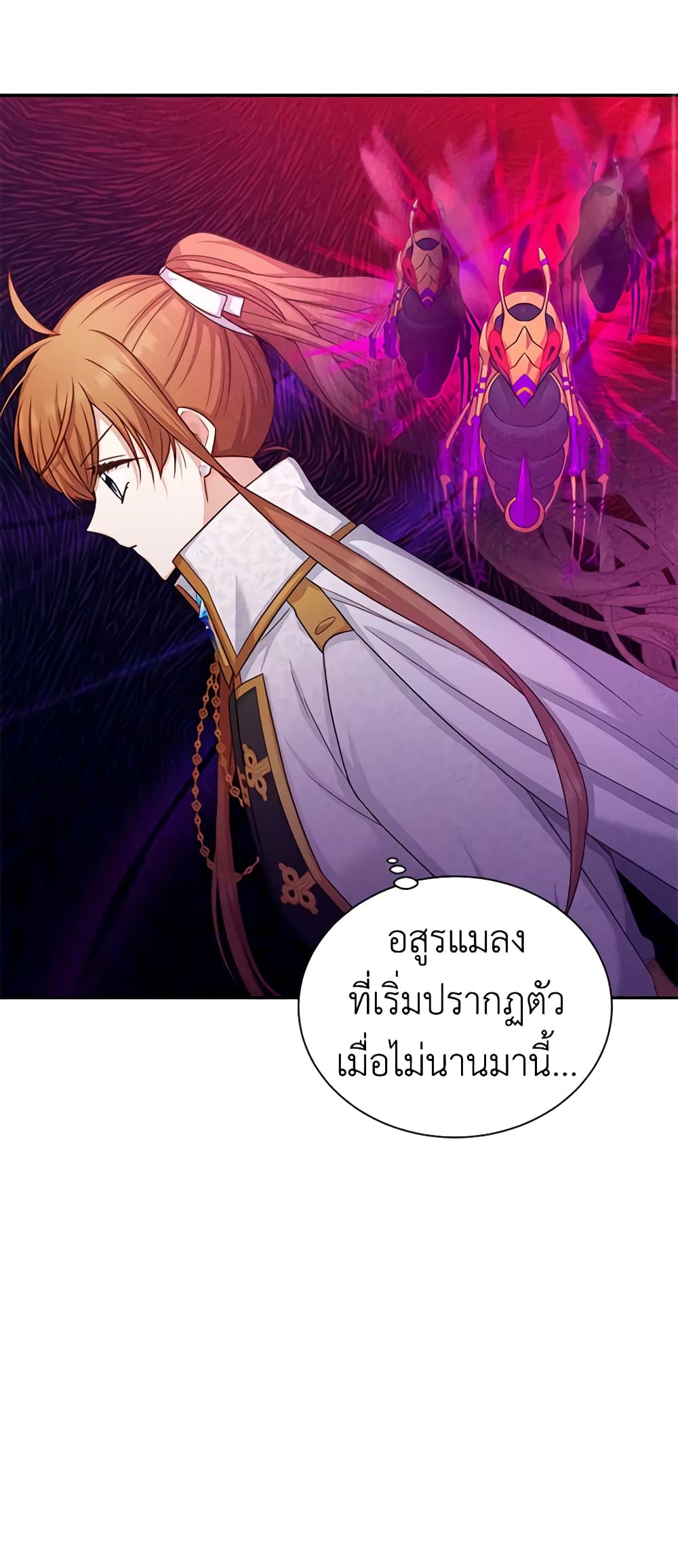 อ่านการ์ตูน The Soulless Duchess 102 ภาพที่ 3