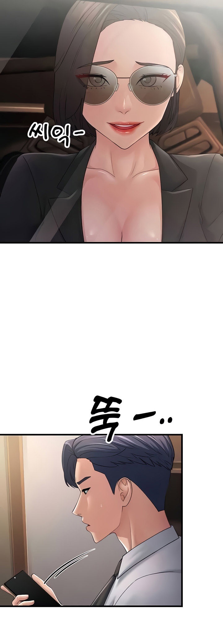 อ่านการ์ตูน Mother-in-Law Bends To My Will 46 ภาพที่ 55