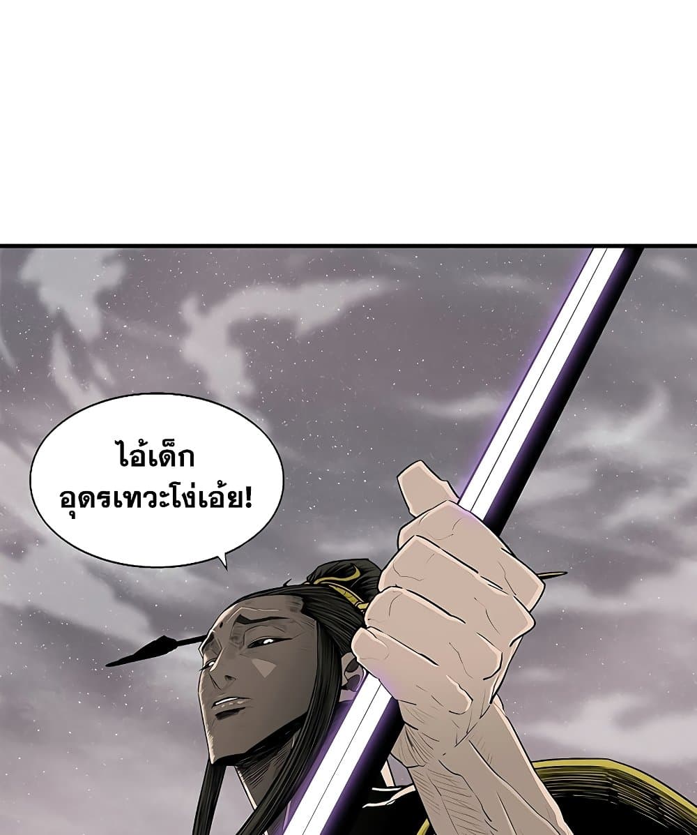 อ่านการ์ตูน Legend of the Northern Blade 181 ภาพที่ 90