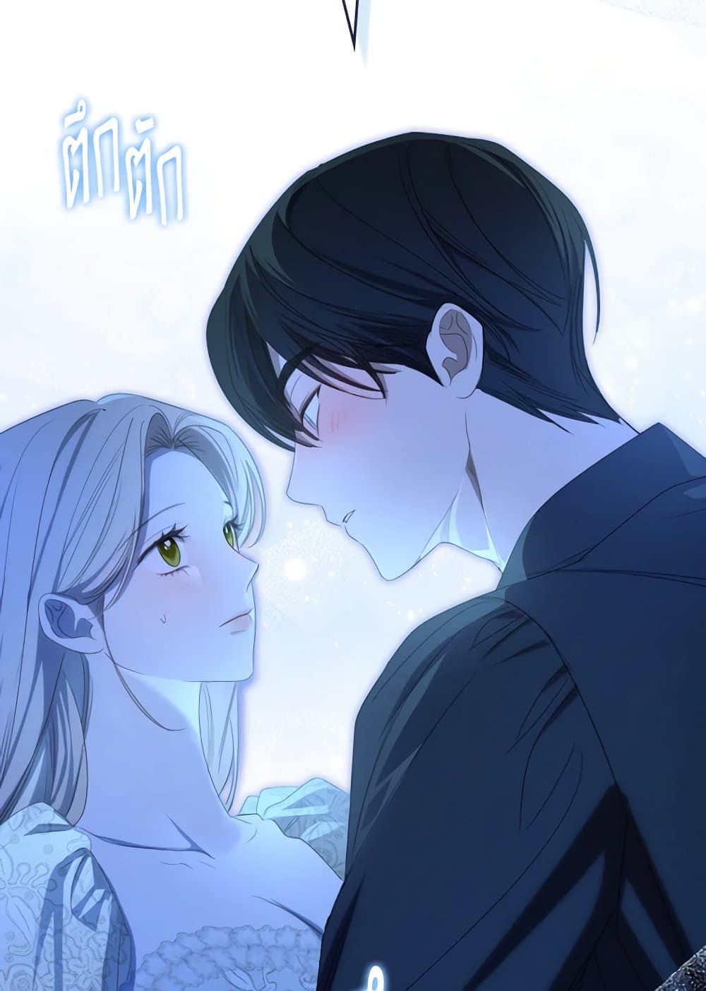 อ่านการ์ตูน The Monster Male Lead Lives Under My Bed 42 ภาพที่ 81