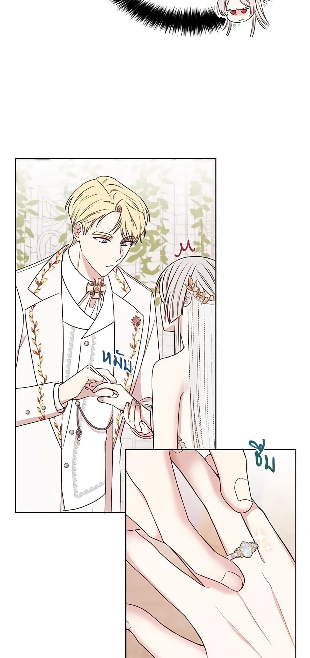 อ่านการ์ตูน I Can’t Keep Up With My Stallion Duke 13 ภาพที่ 12