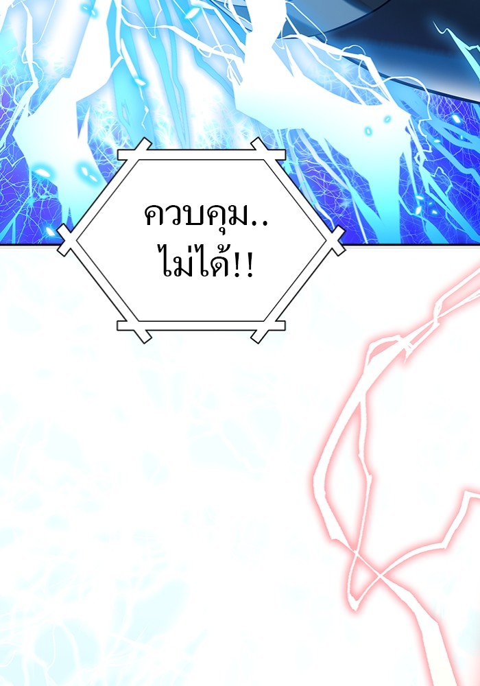 อ่านการ์ตูน Tower of God 597 ภาพที่ 146