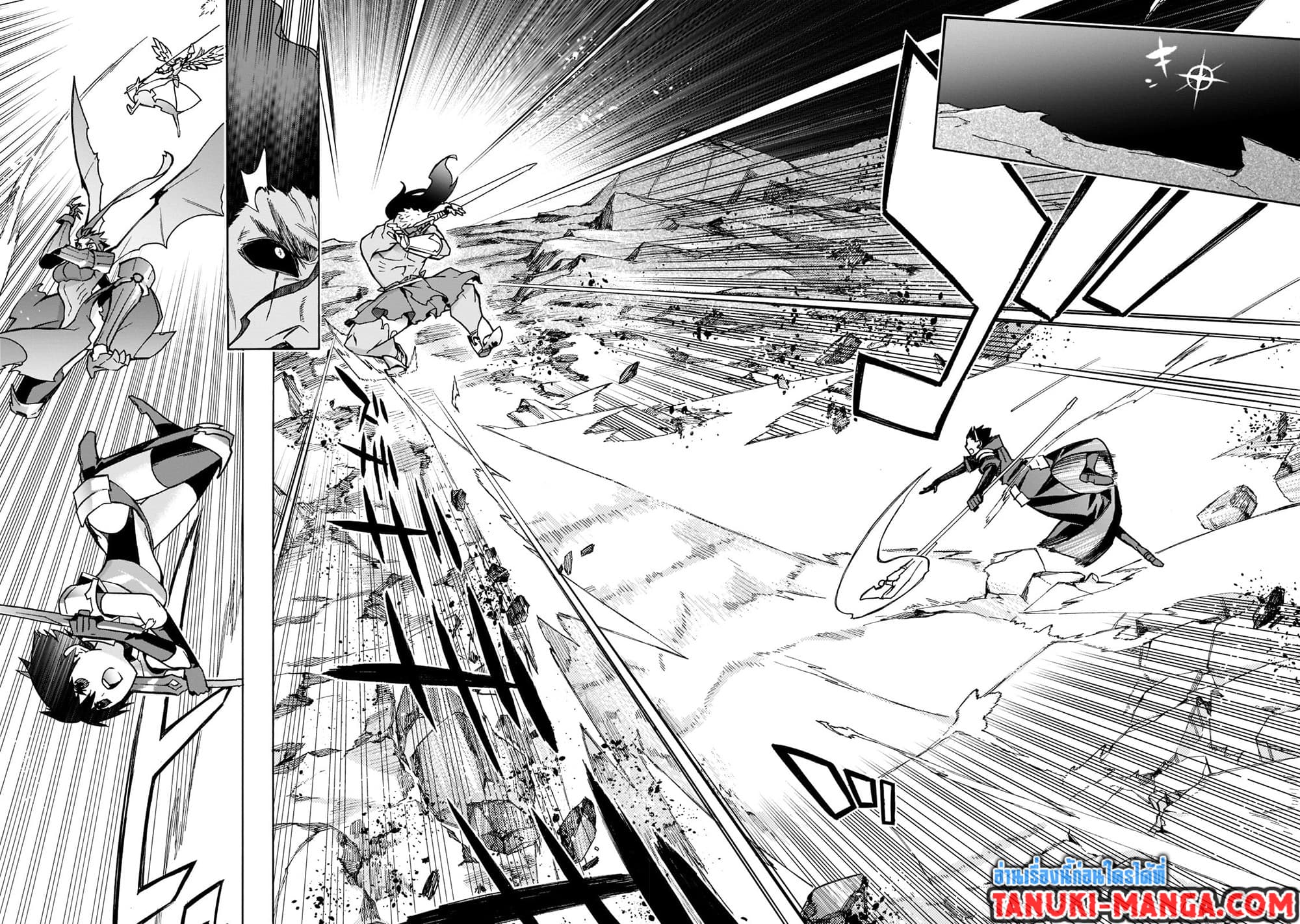 อ่านการ์ตูน Kuro no Shoukanshi 90 ภาพที่ 12