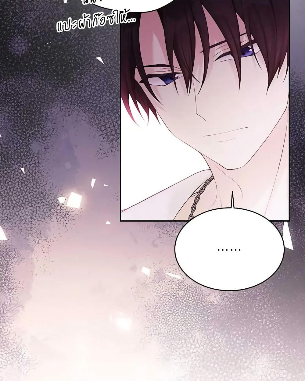 อ่านการ์ตูน The Viridescent Crown 106 ภาพที่ 27