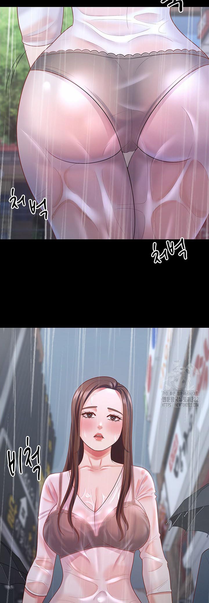 อ่านการ์ตูน Your Wife was Delicious 18 ภาพที่ 21