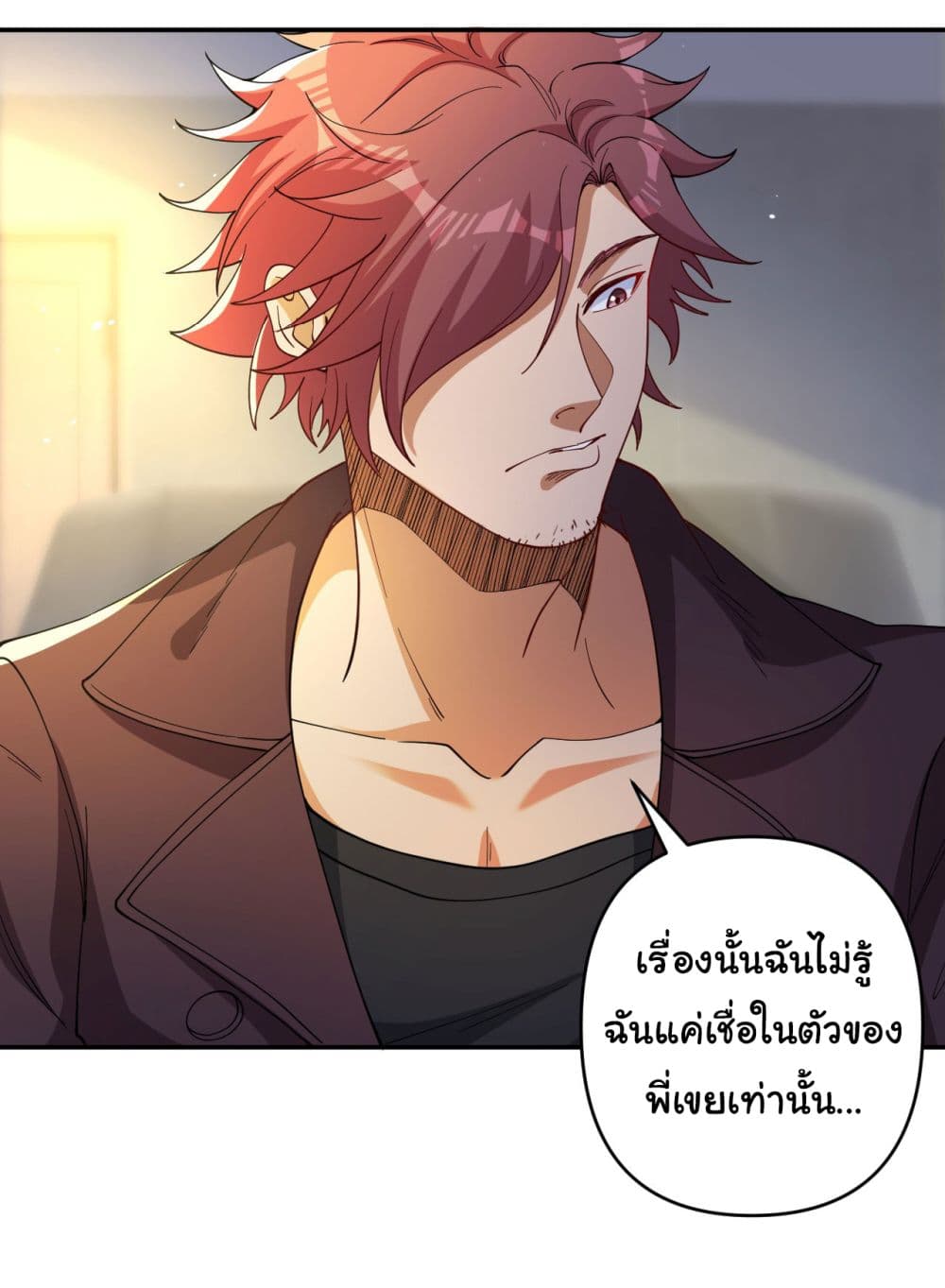 อ่านการ์ตูน Life Exchange Club 6 ภาพที่ 21