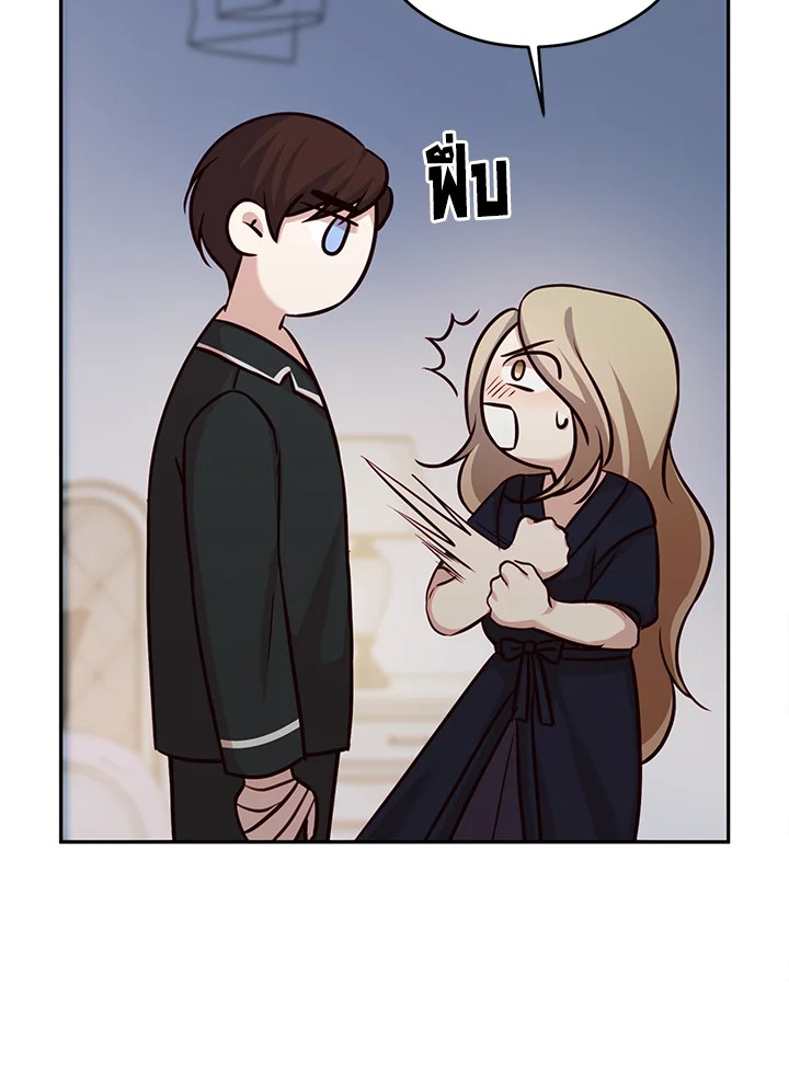 อ่านการ์ตูน My Husband’s Scandal 8 ภาพที่ 34