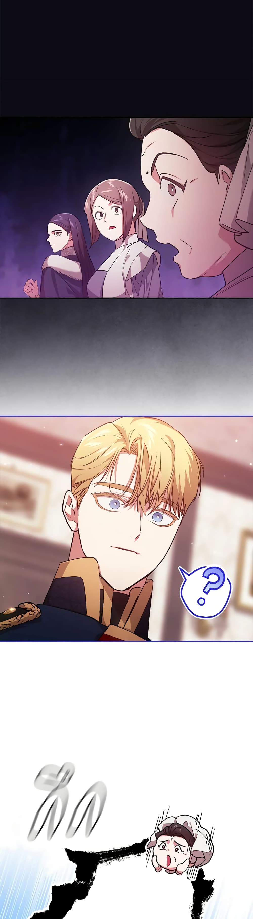 อ่านการ์ตูน The Broken Ring This Marriage Will Fail Anyway 67 ภาพที่ 21