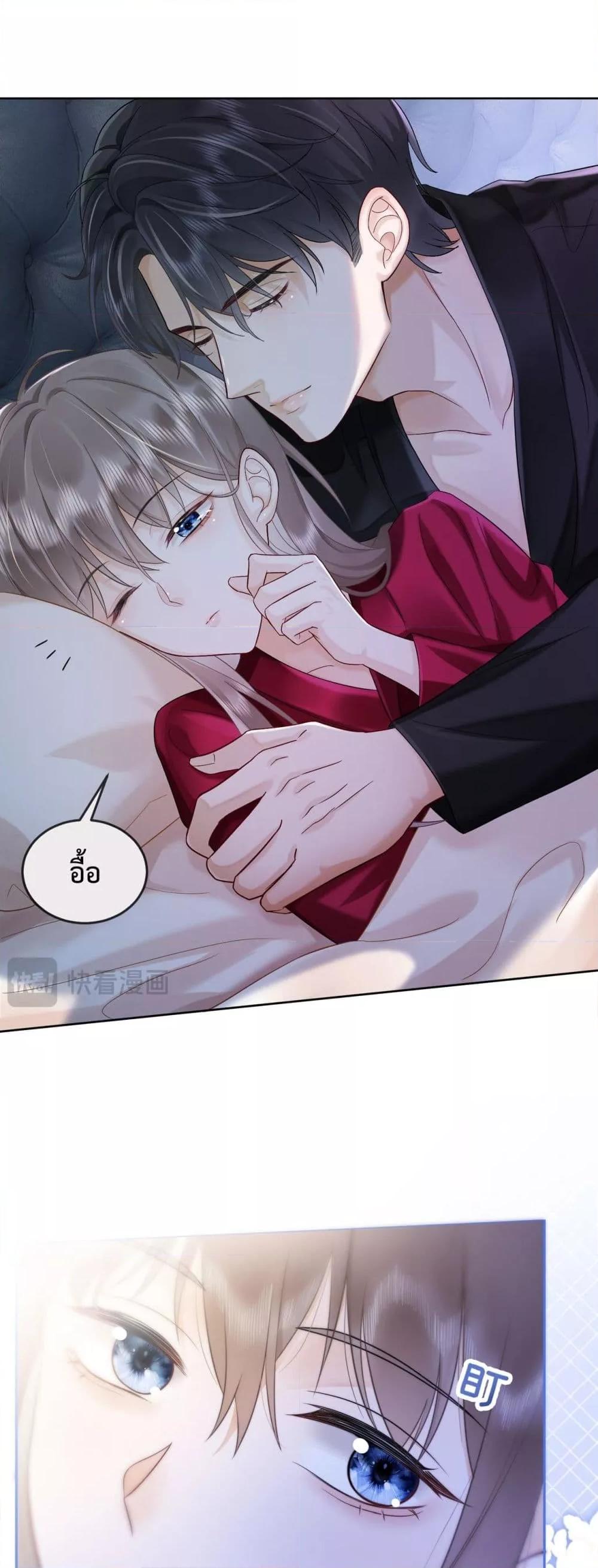 อ่านการ์ตูน Billionaire CEO’S Substitute Wife 10 ภาพที่ 19