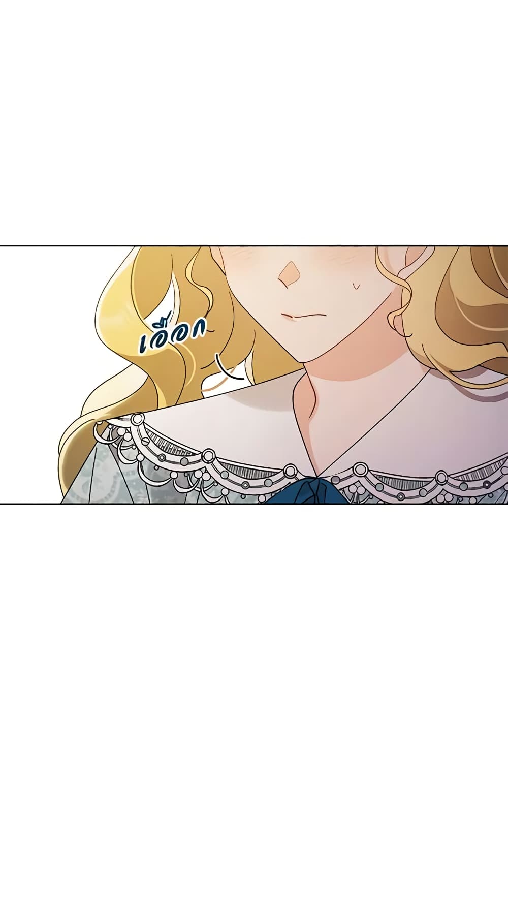 อ่านการ์ตูน I Raised Cinderella Preciously 111 ภาพที่ 20