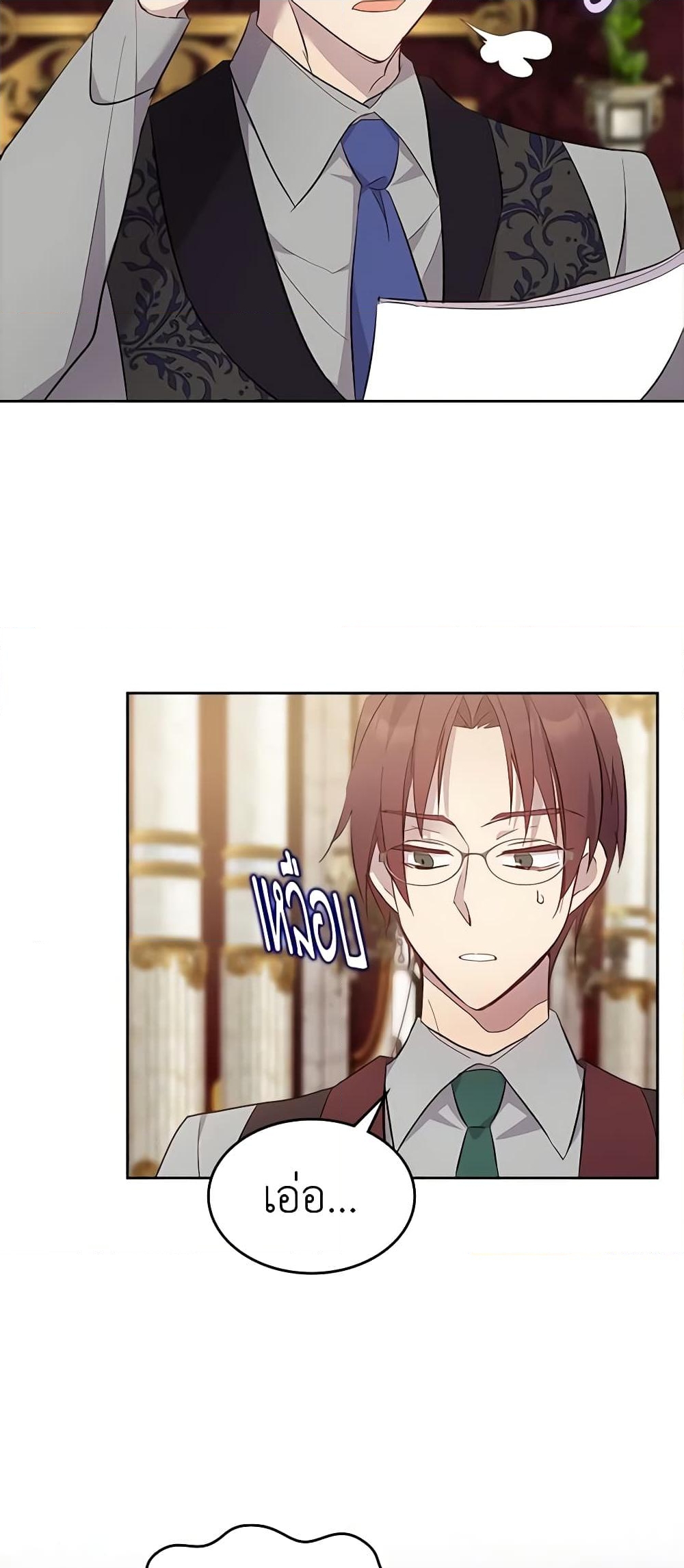 อ่านการ์ตูน I Accidentally Saved the Male Lead’s Brother 66 ภาพที่ 50