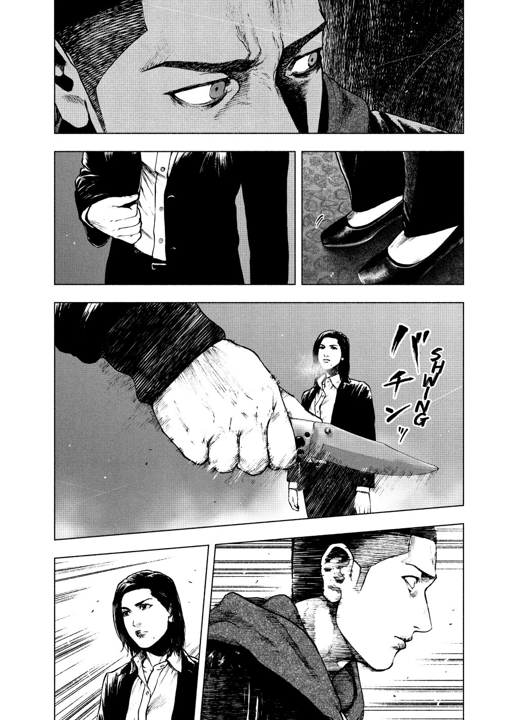 อ่านการ์ตูน Shin’ai naru Boku e Satsui o Komete 69 ภาพที่ 5