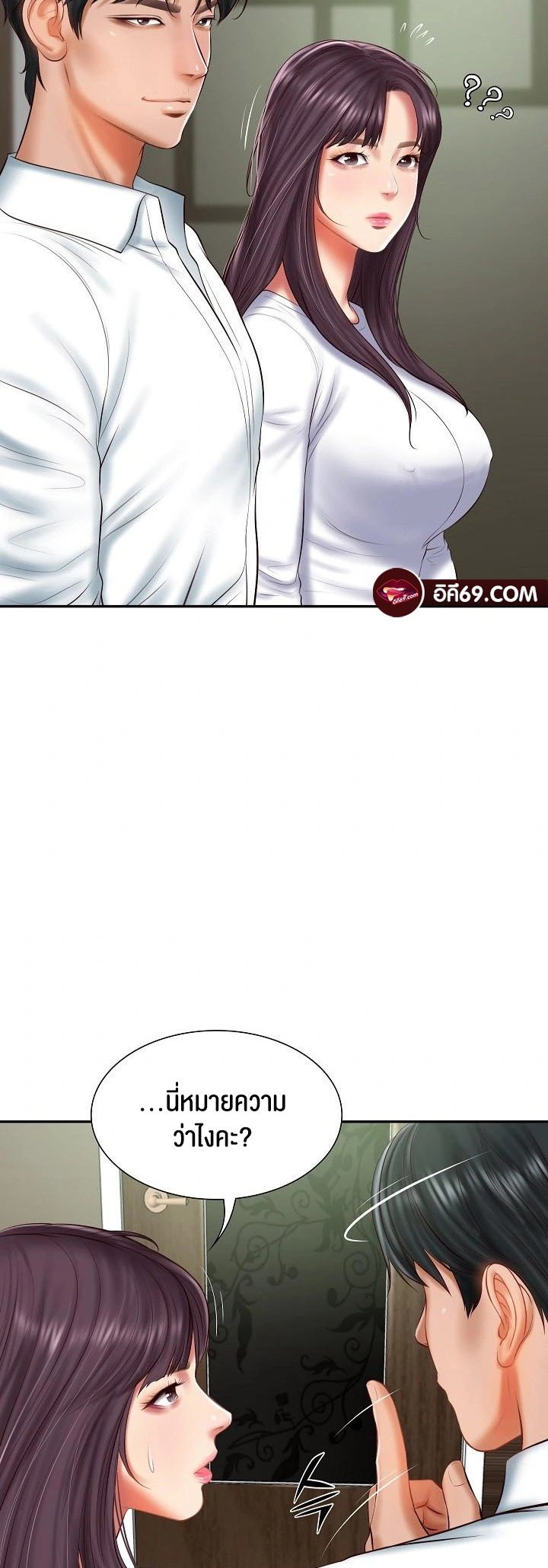 อ่านการ์ตูน The Billionaire’s Monster Cock Son-In-Law 27 ภาพที่ 37