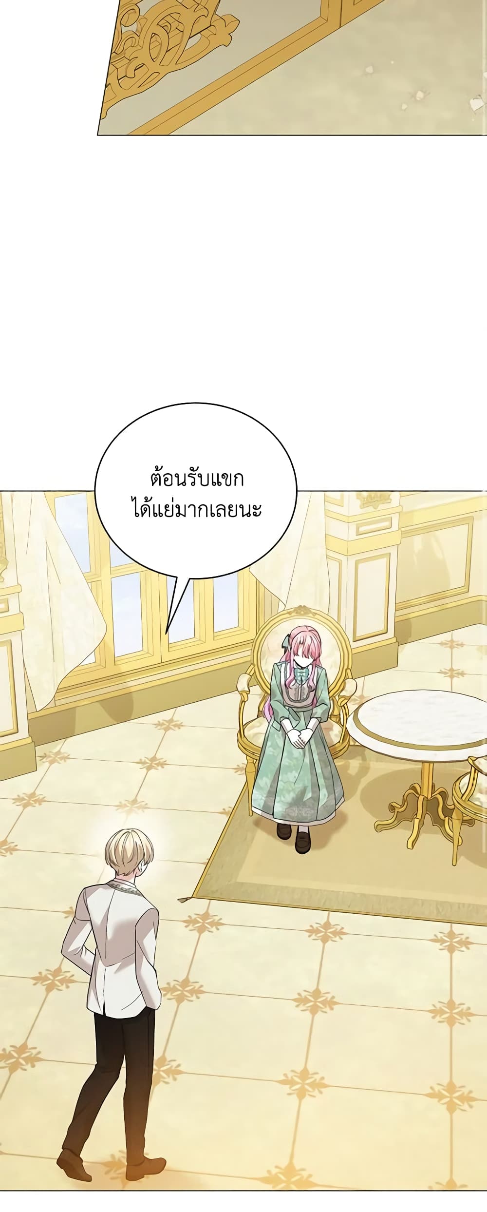 อ่านการ์ตูน The Little Princess Waits for the Breakup 42 ภาพที่ 20