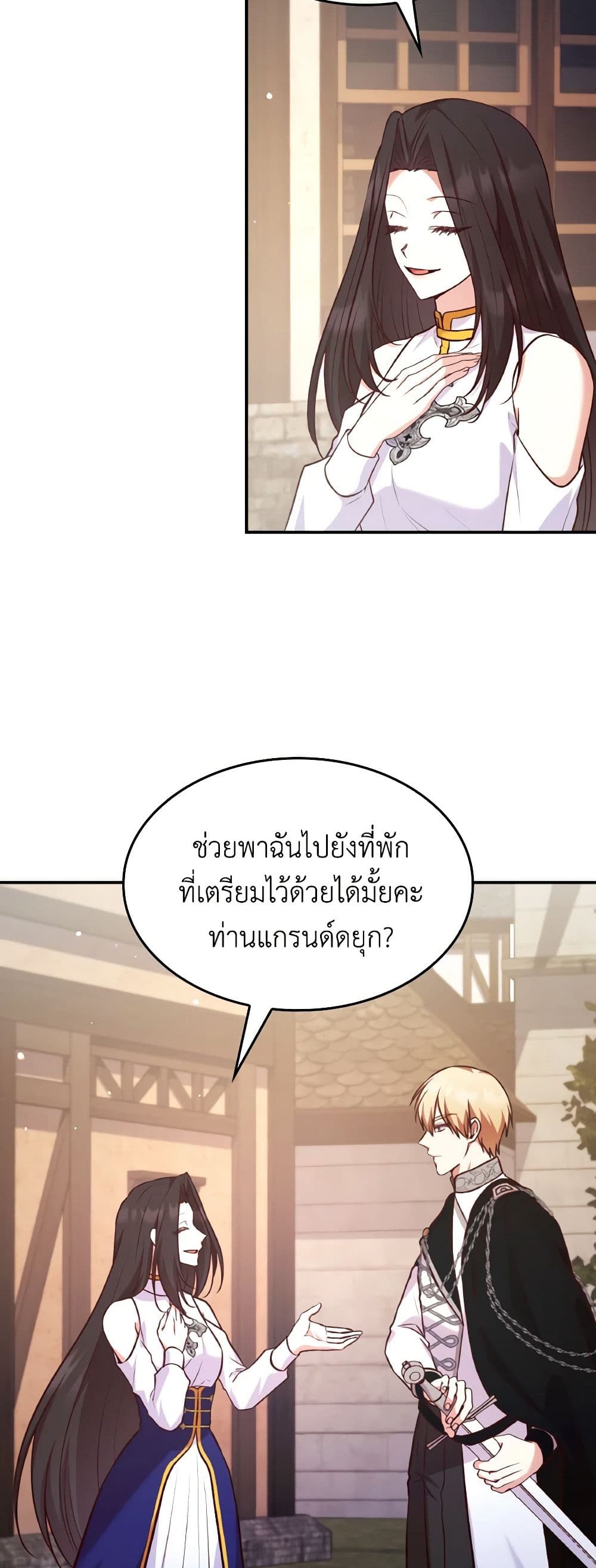 อ่านการ์ตูน I’m a Villainess But I Became a Mother 60 ภาพที่ 30