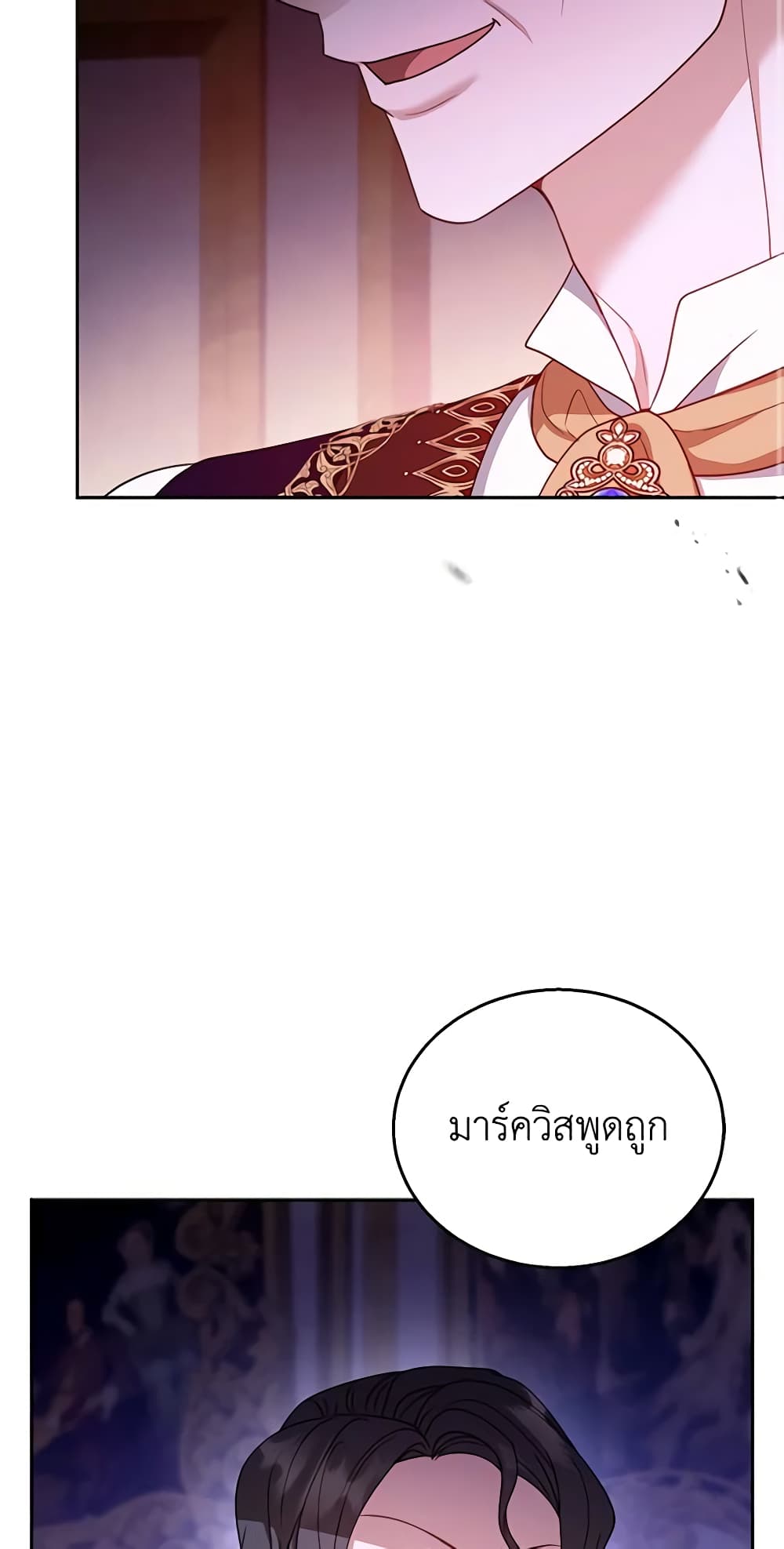 อ่านการ์ตูน I Am Trying To Divorce My Villain Husband, But We Have A Child Series 56 ภาพที่ 78