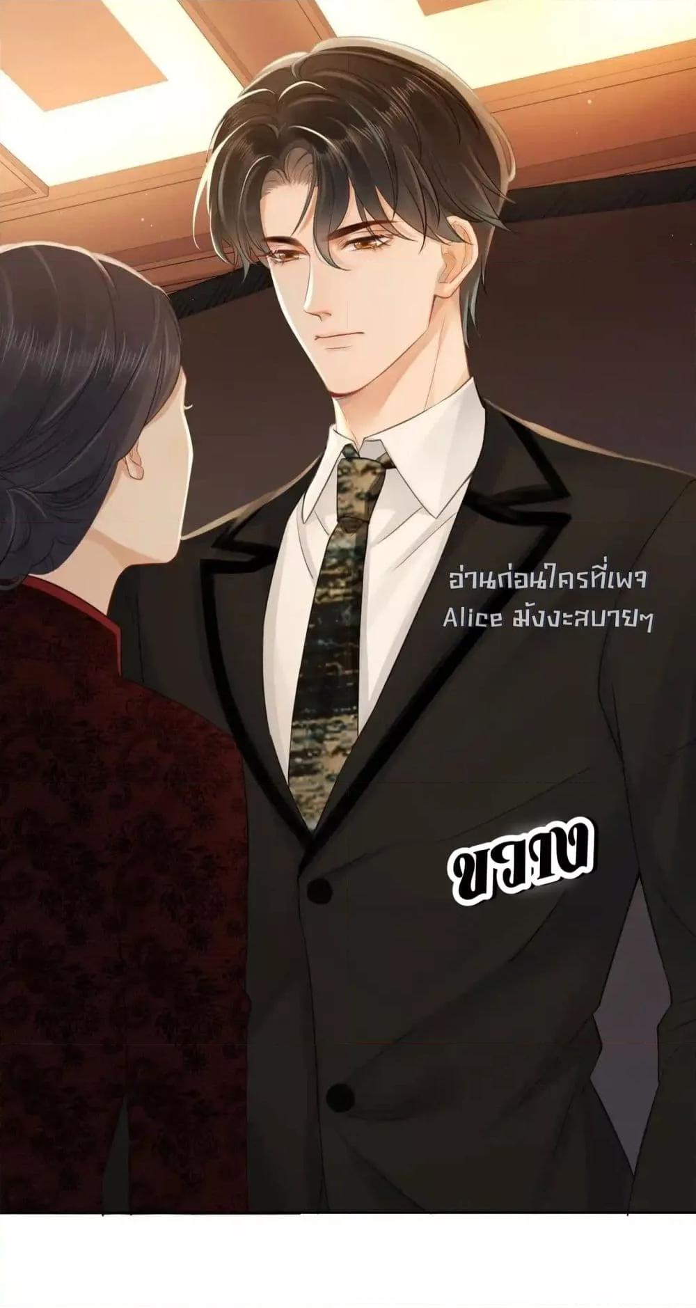 อ่านการ์ตูน Warm Wedding Sweet to the Bone 6 ภาพที่ 31