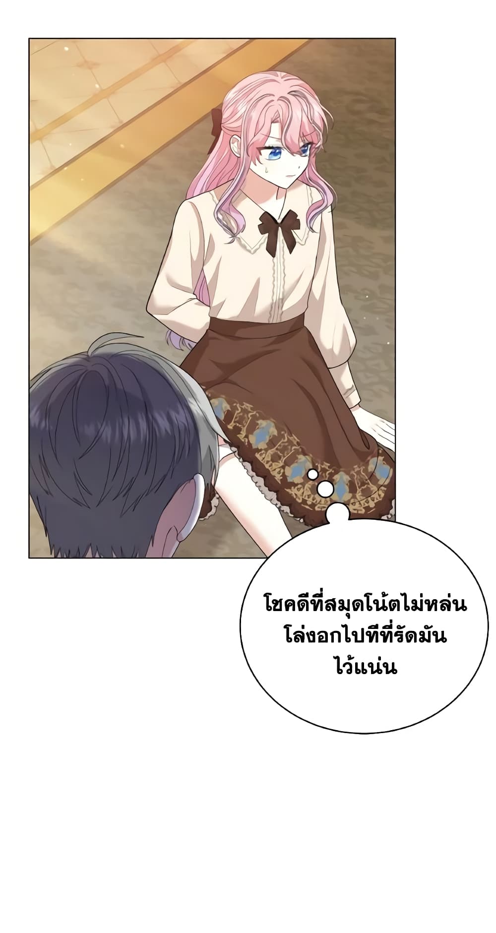 อ่านการ์ตูน The Little Princess Waits for the Breakup 6 ภาพที่ 32