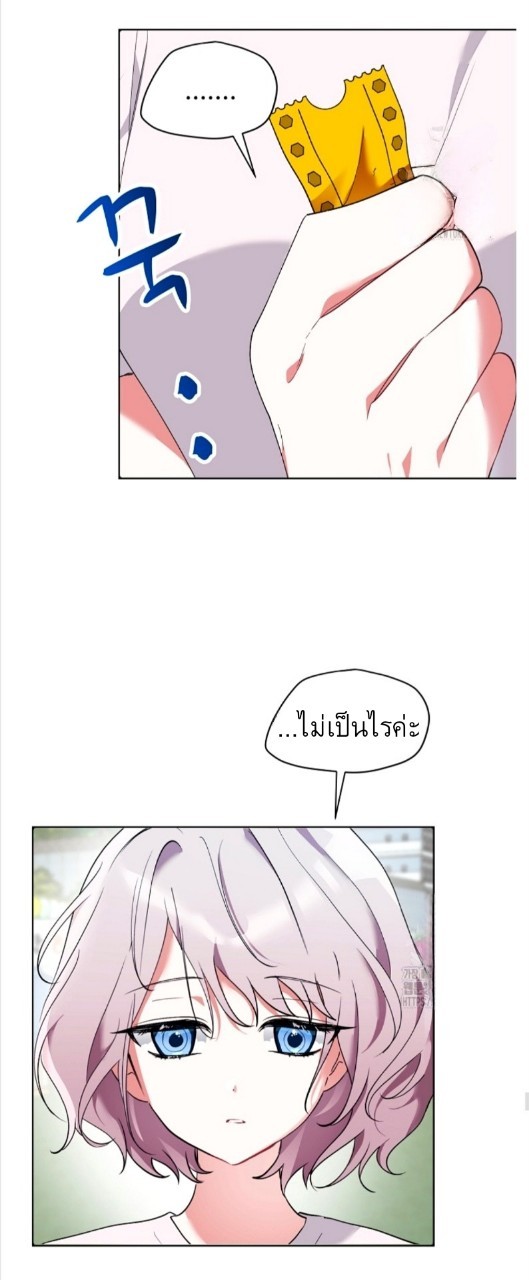 อ่านการ์ตูน Mansion Young Chunhua: I Love You Forever 2 ภาพที่ 42