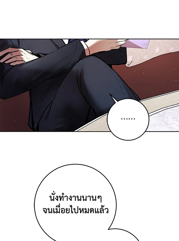 อ่านการ์ตูน Isn’t Being a Wicked Woman Much Better 6 ภาพที่ 87