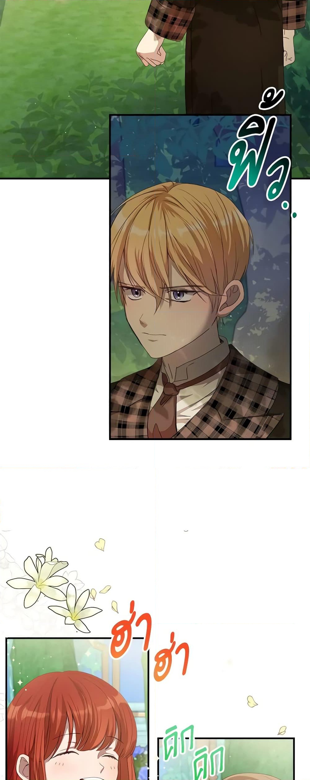 อ่านการ์ตูน I Accidentally Seduced The Male Lead’s Younger Brother 10 ภาพที่ 40