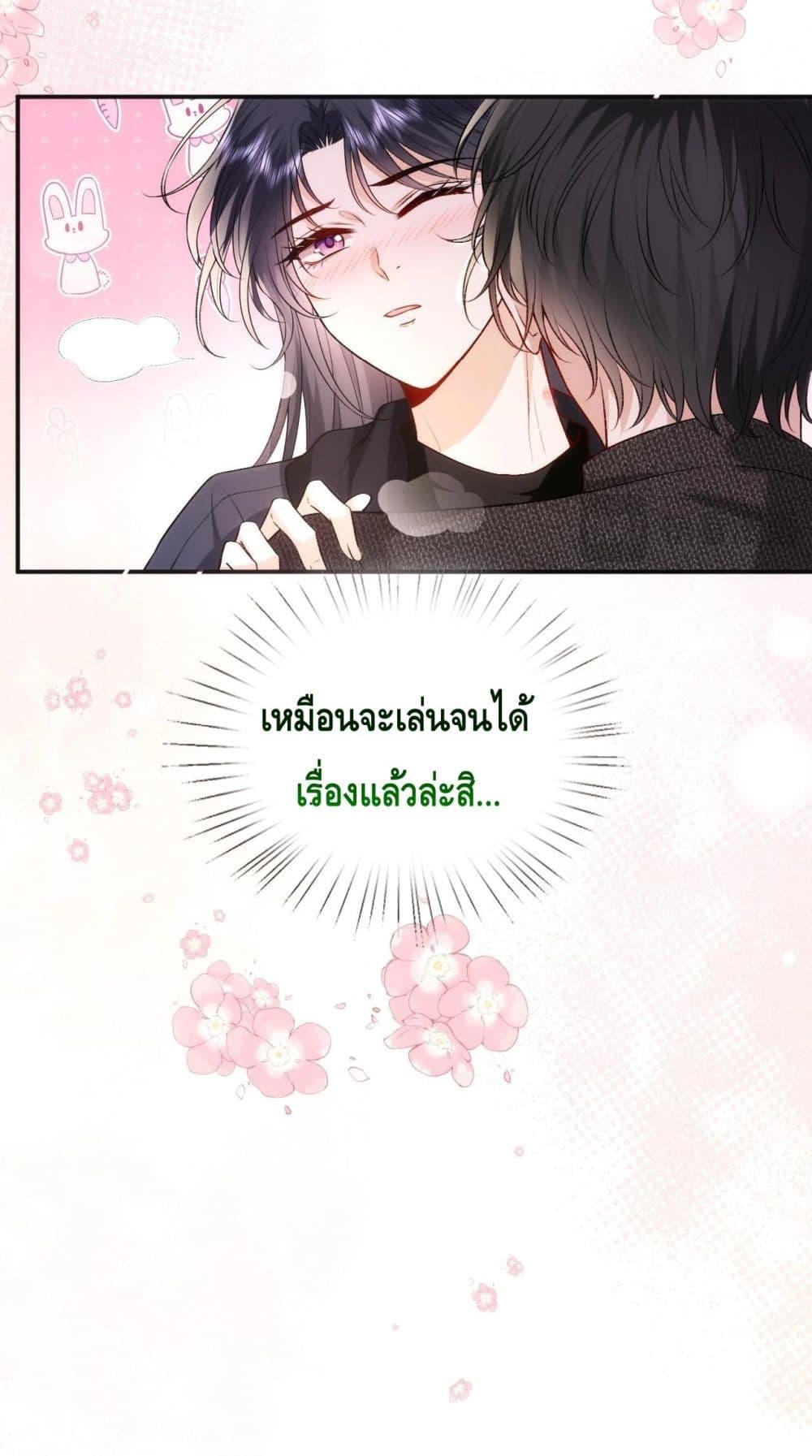 อ่านการ์ตูน Madam Slaps Her Face Online Everyday 56 ภาพที่ 9